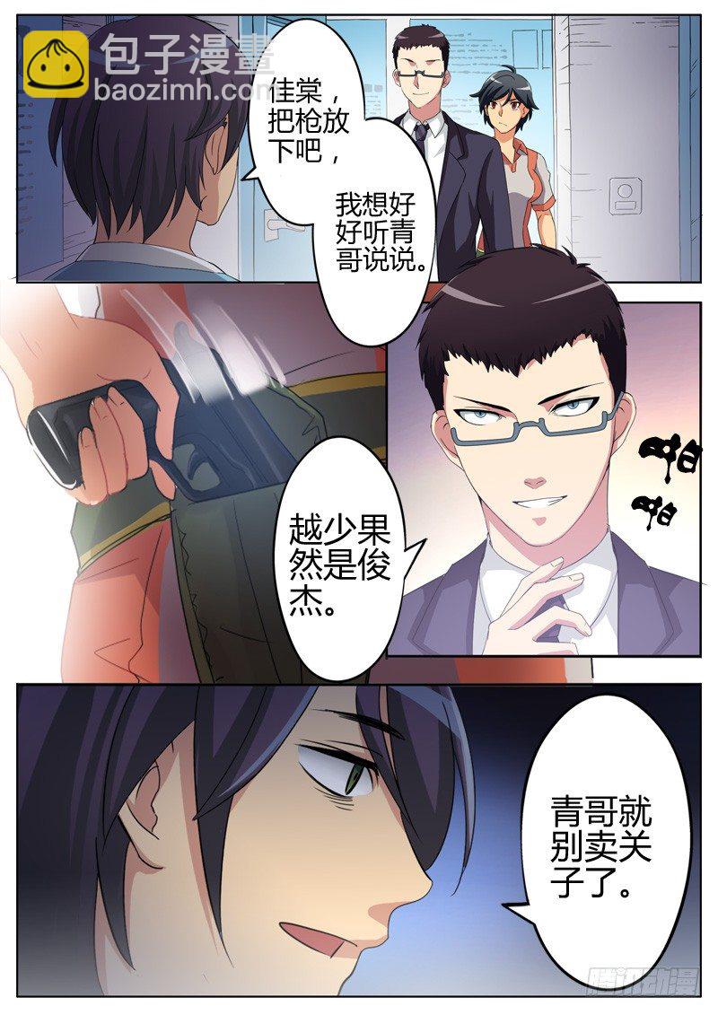 第六十二话-第62话