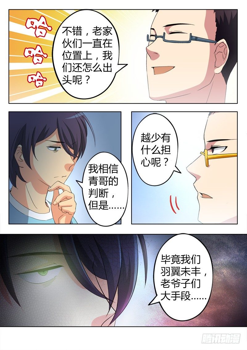 第六十二话-第62话