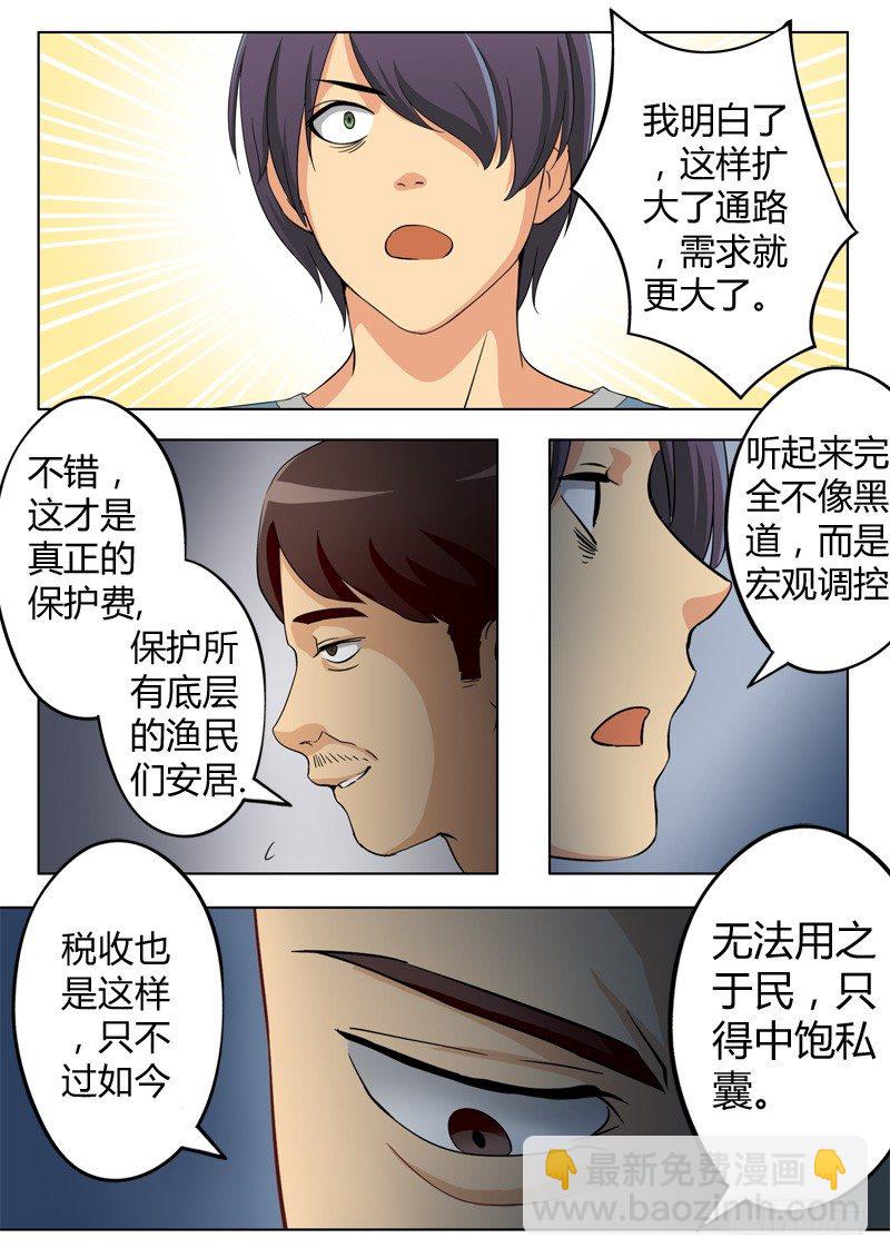 第六十四话-第64话