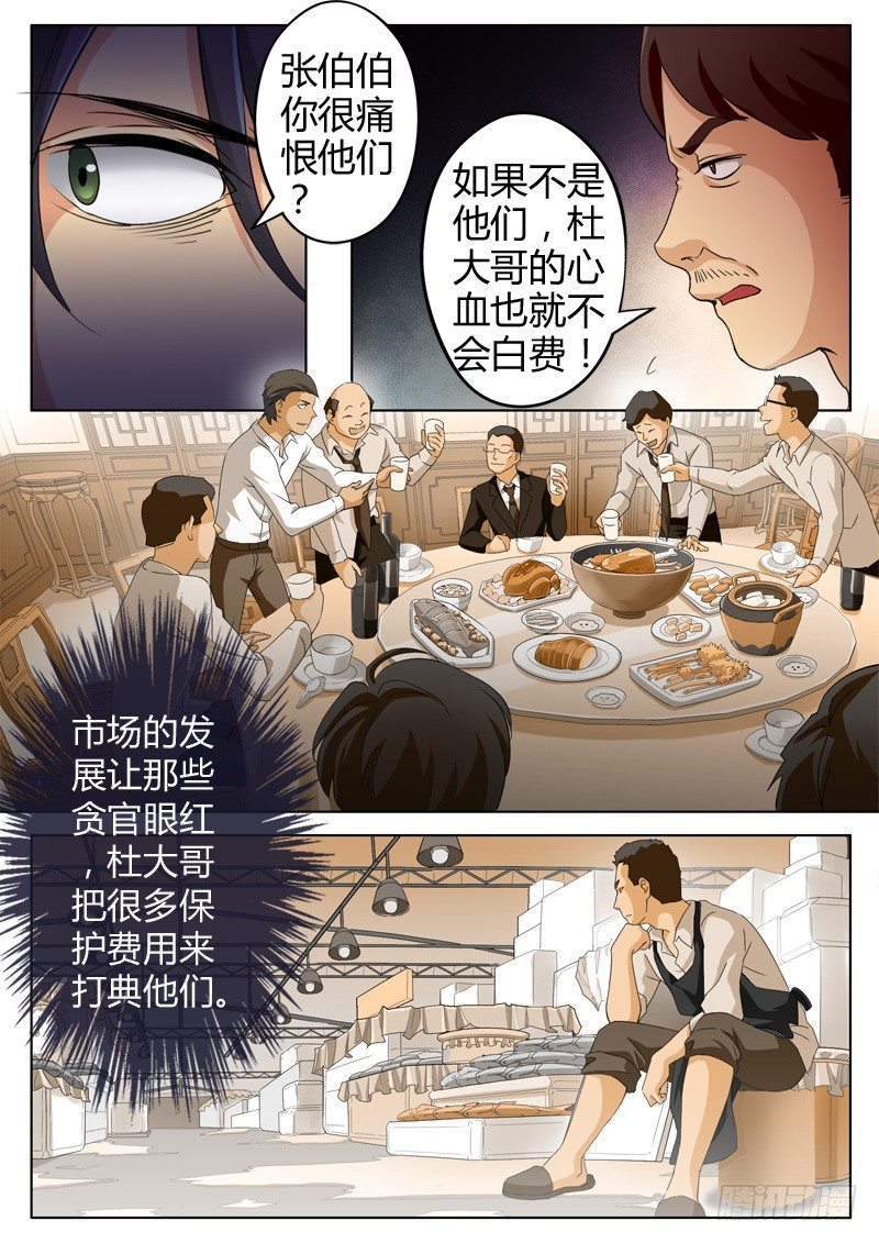 第六十四话-第64话