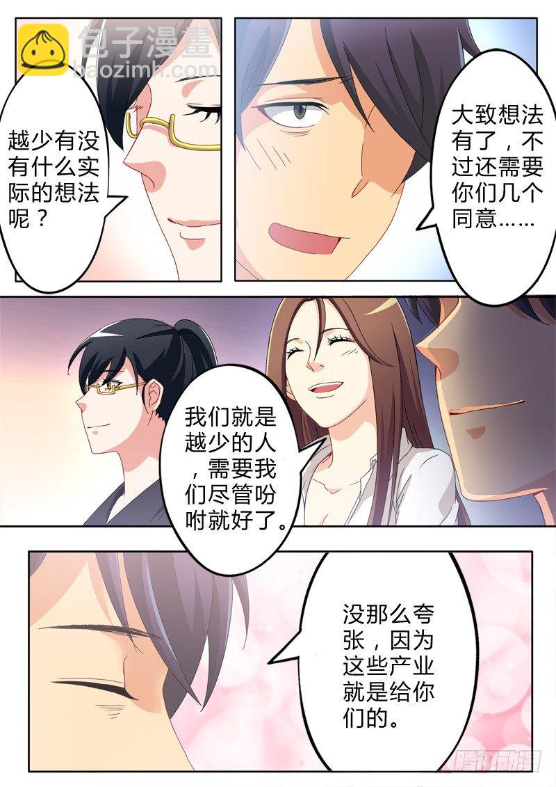 第六十六话-第66话