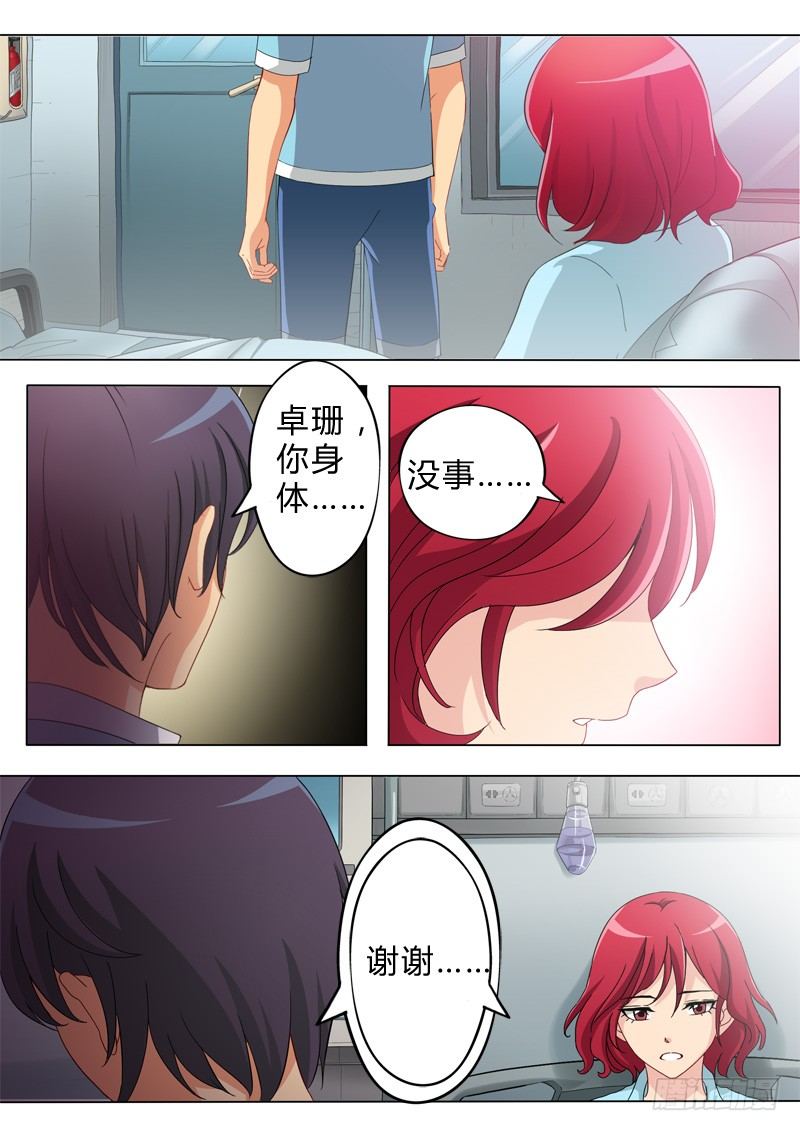 第六十八话-第68话
