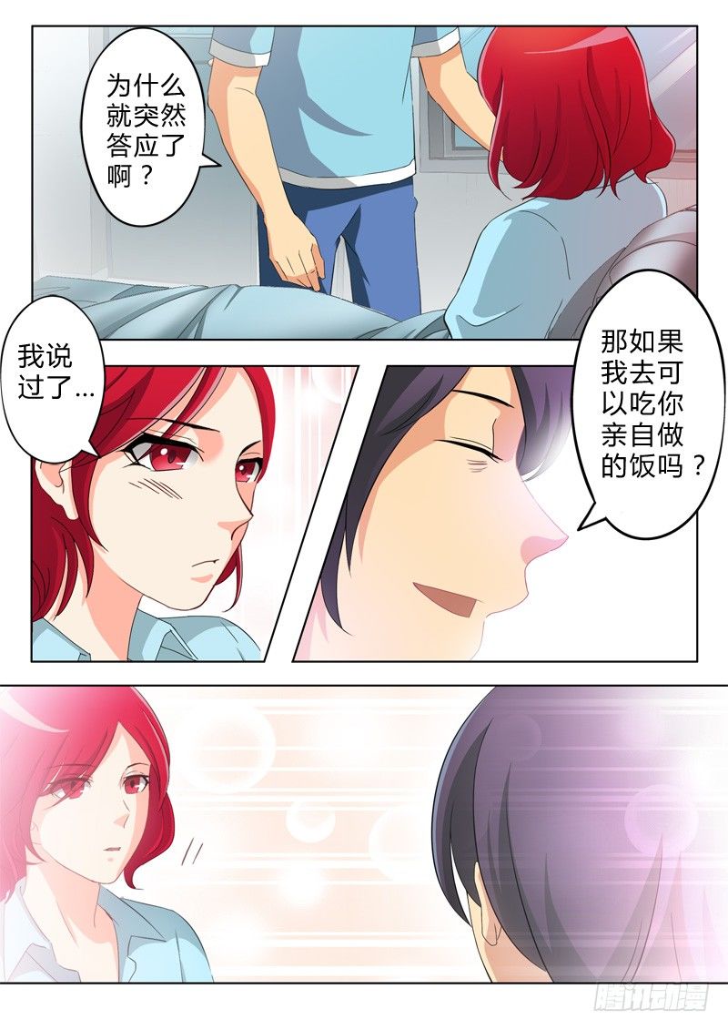 第六十八话-第68话