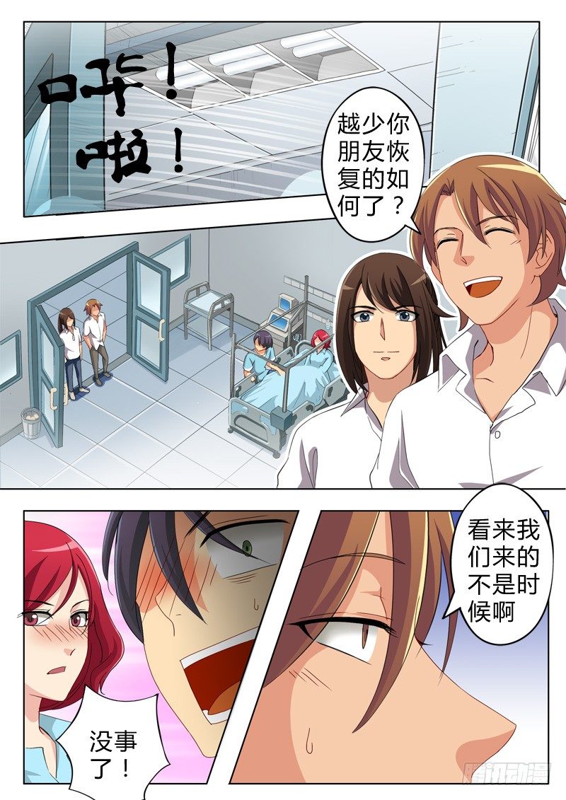 第六十八话-第68话
