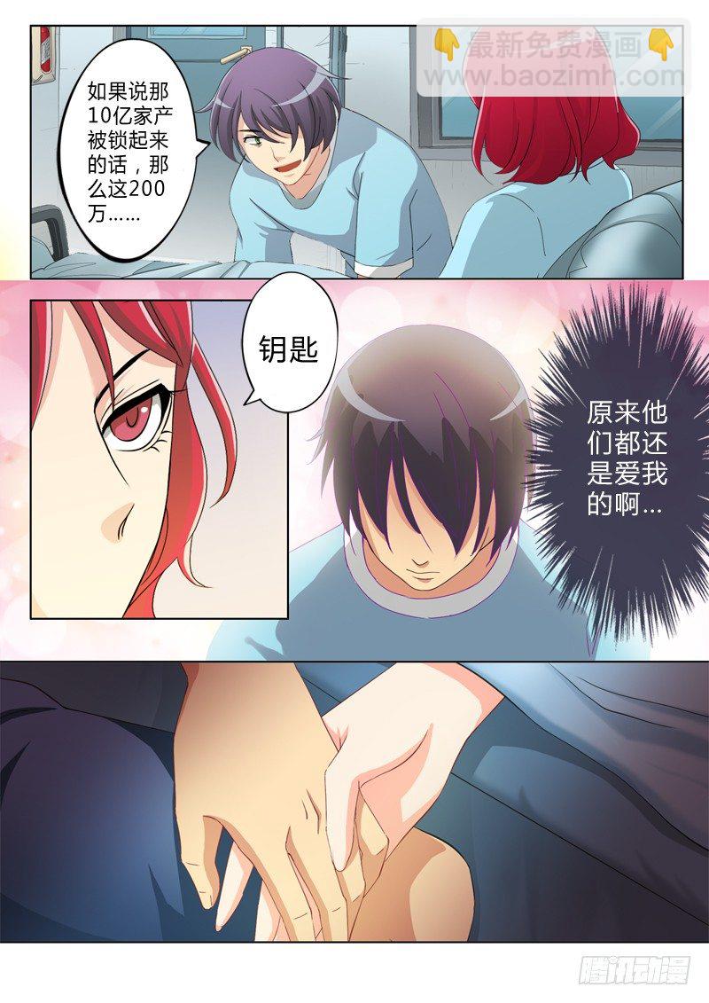 第七十话-第70话