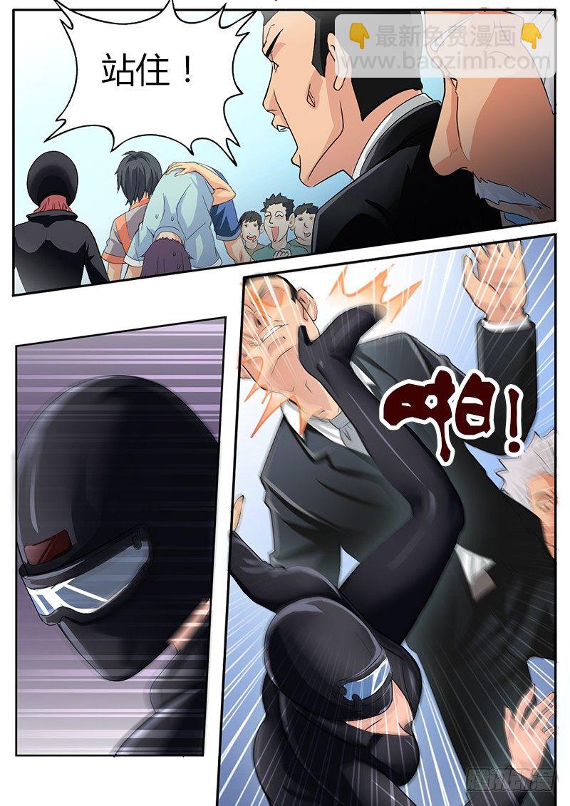 第八话-第8话