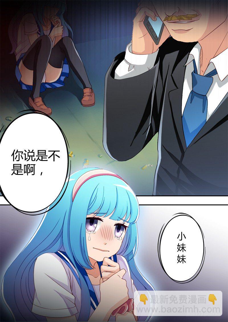 第八话-第8话