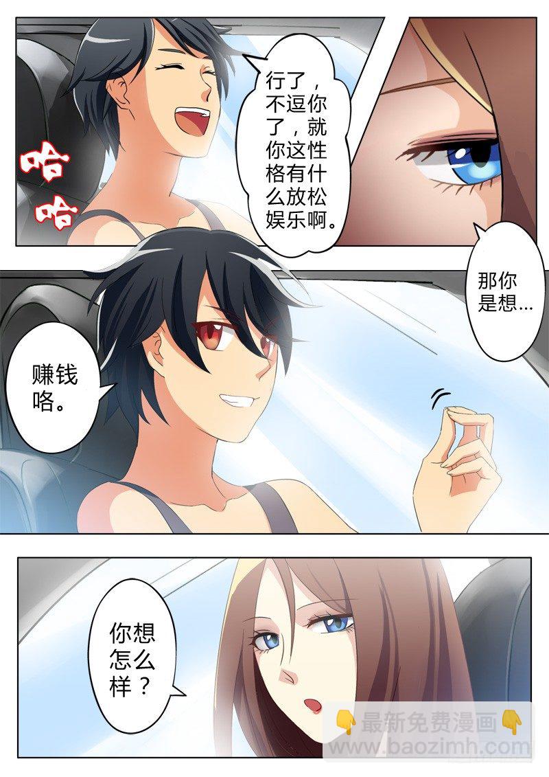 第七十四话-第74话