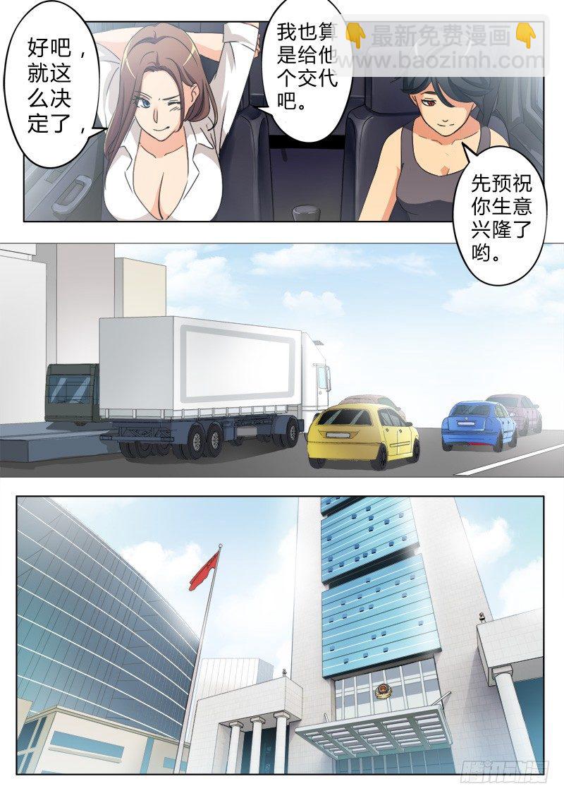 第七十四话-第74话
