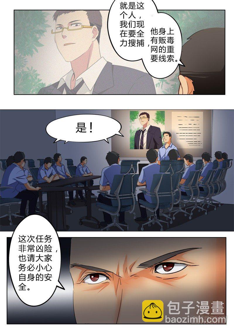 第七十四话-第74话