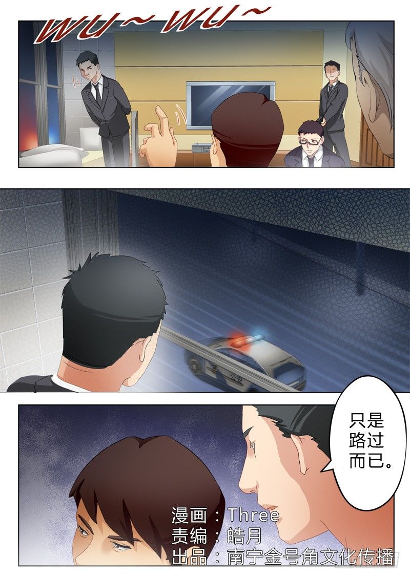 第七十八话-第78话