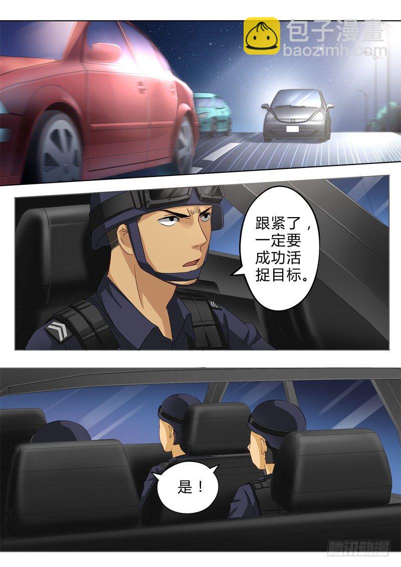 第七十八话-第78话