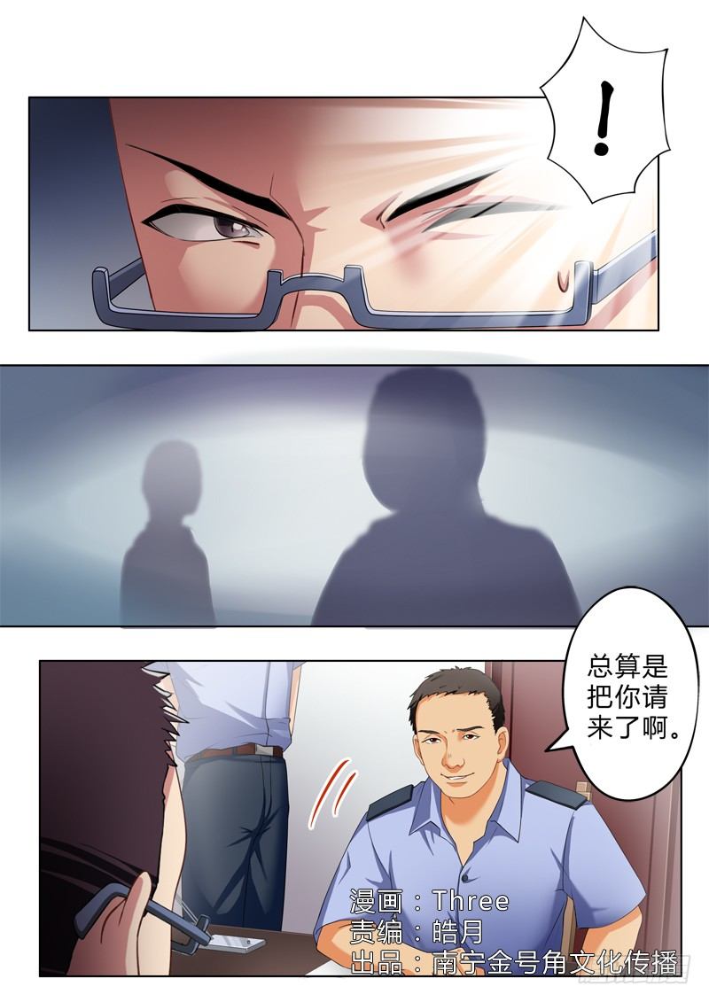 第八十话-第80话