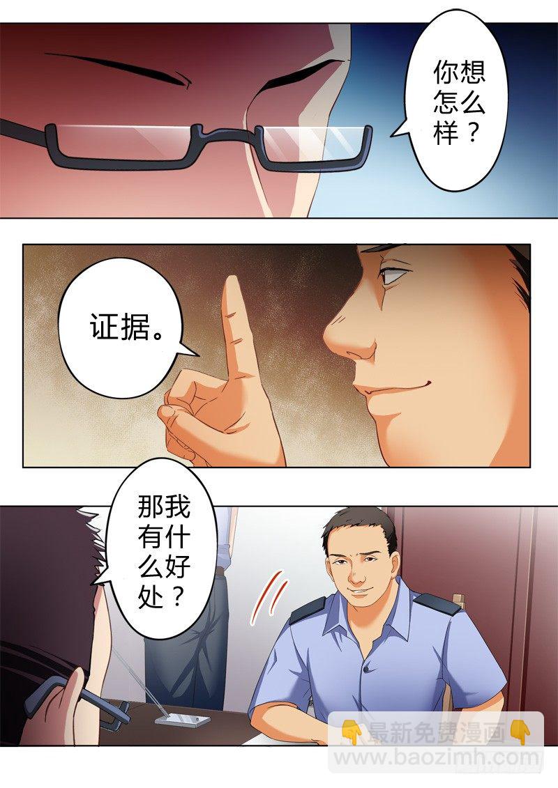 第八十话-第80话