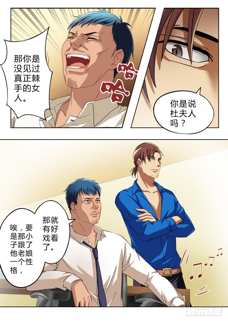 第八十四话-第84话