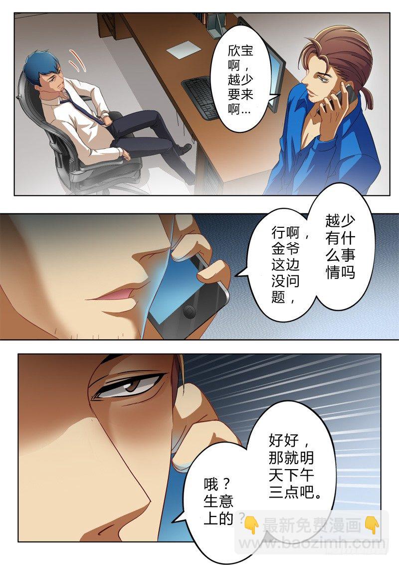 第八十四话-第84话