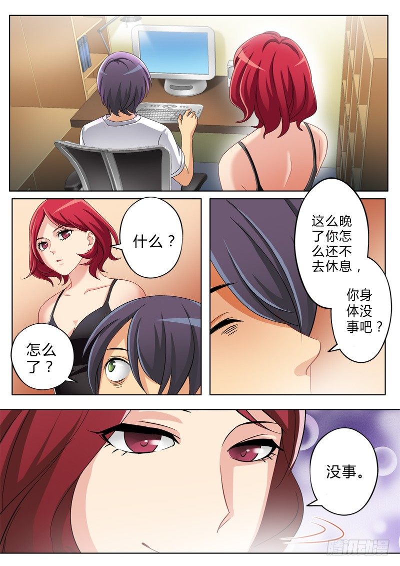 第八十六话-第86话