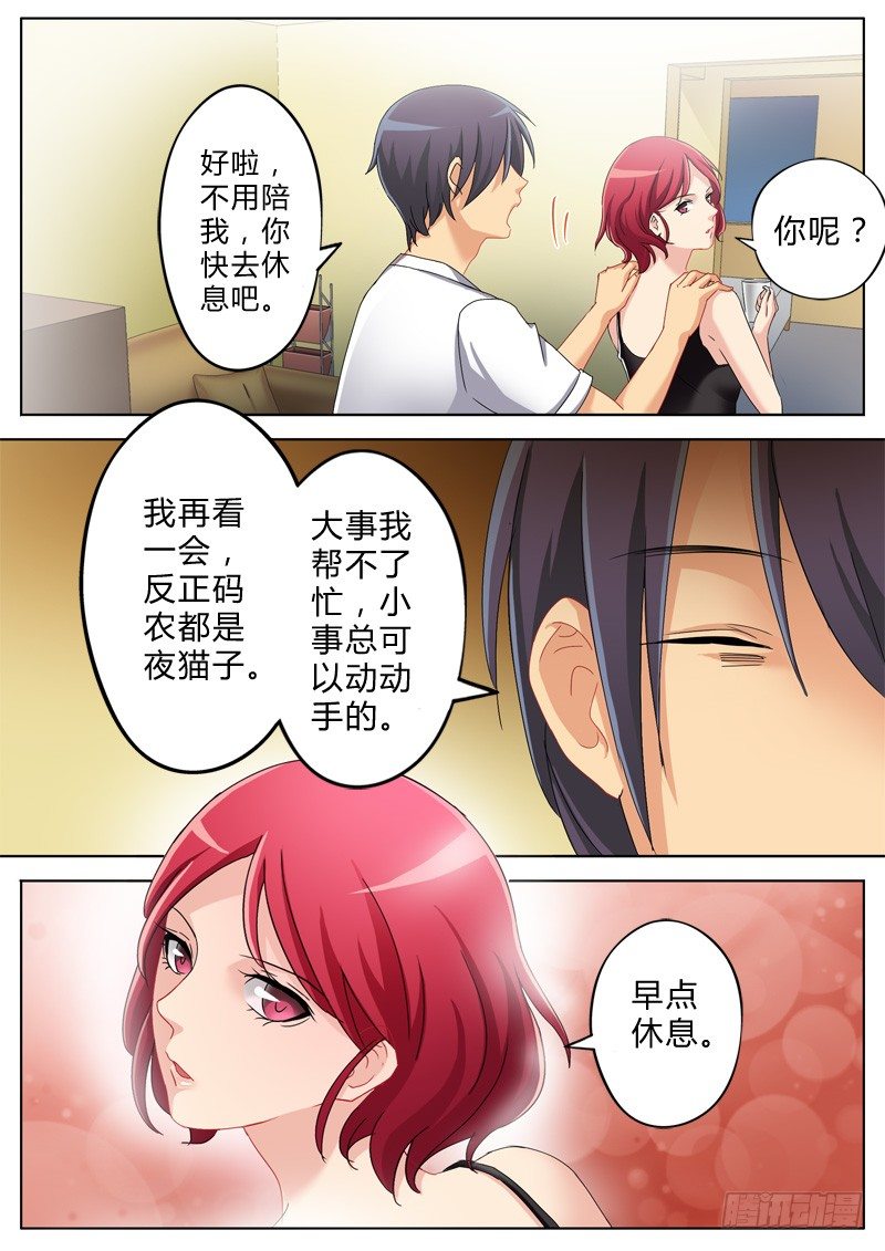 第八十六话-第86话