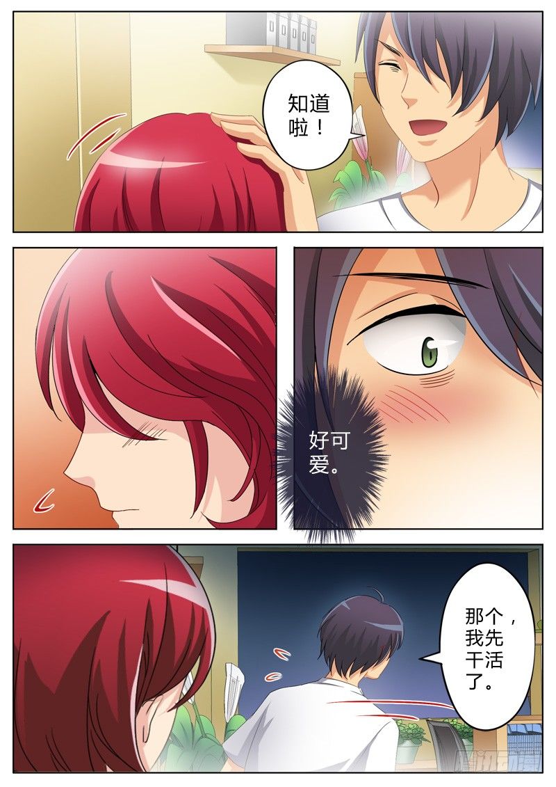 第八十六话-第86话