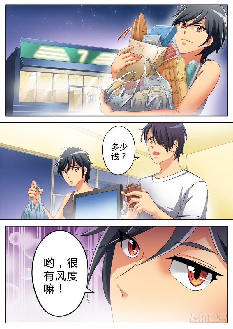 第八十六话-第86话