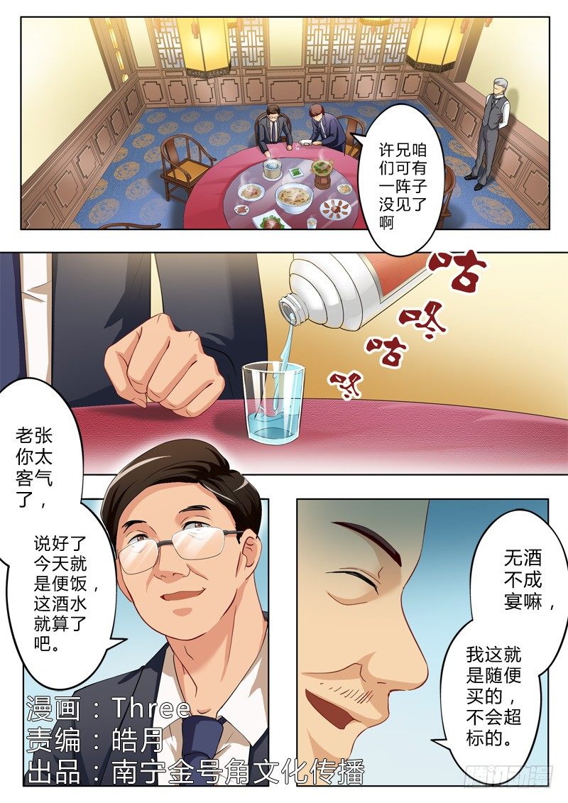 第九十话-第90话