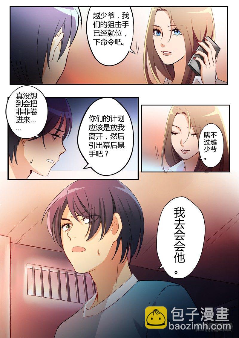 第十话-第10话