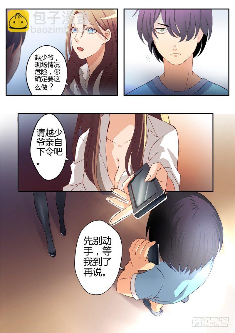 第十话-第10话