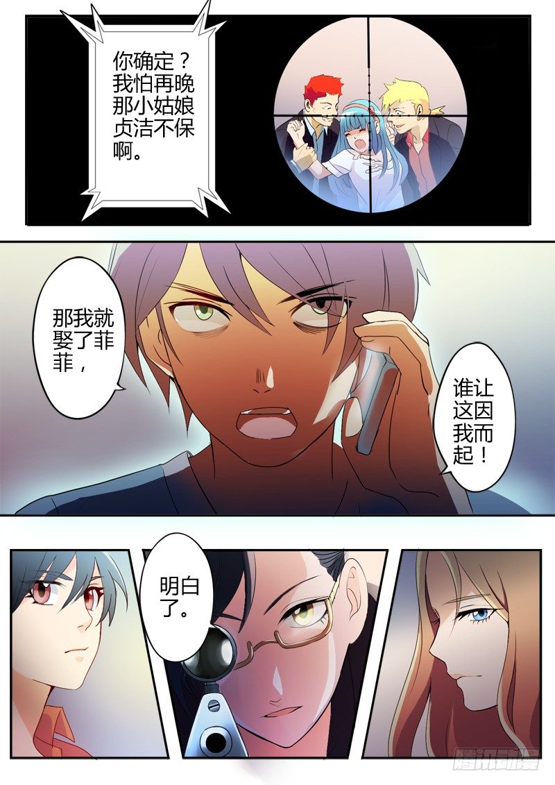 第十话-第10话