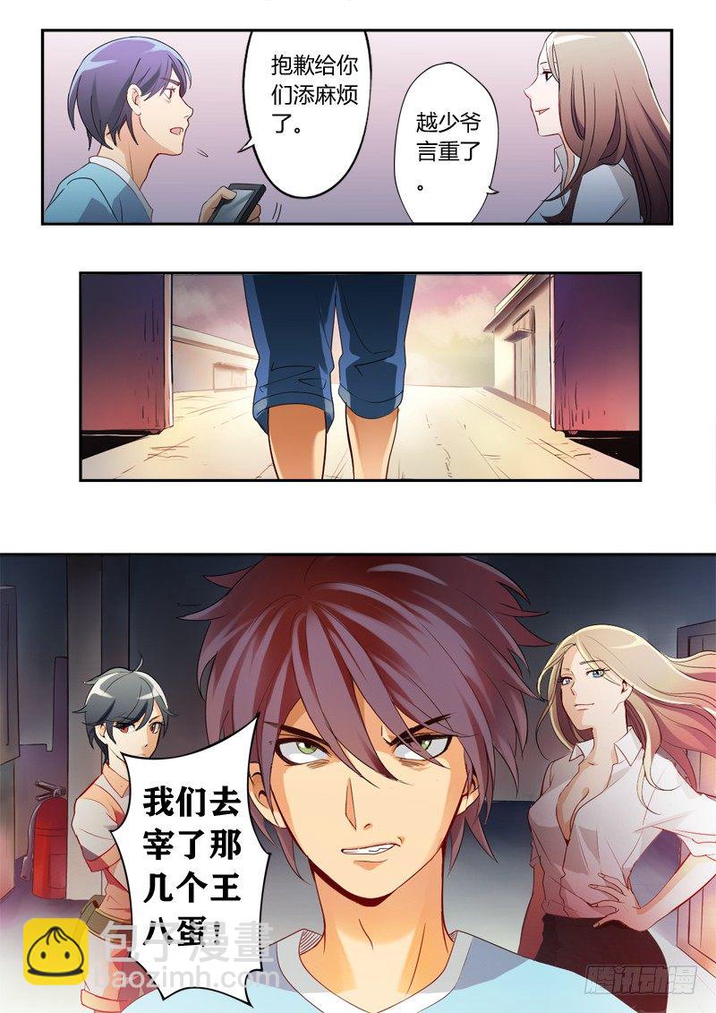 第十话-第10话