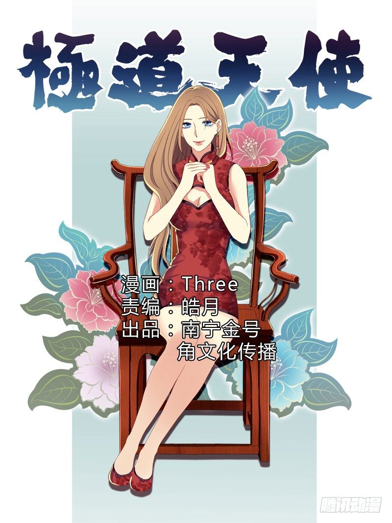 第九十二话-第92话
