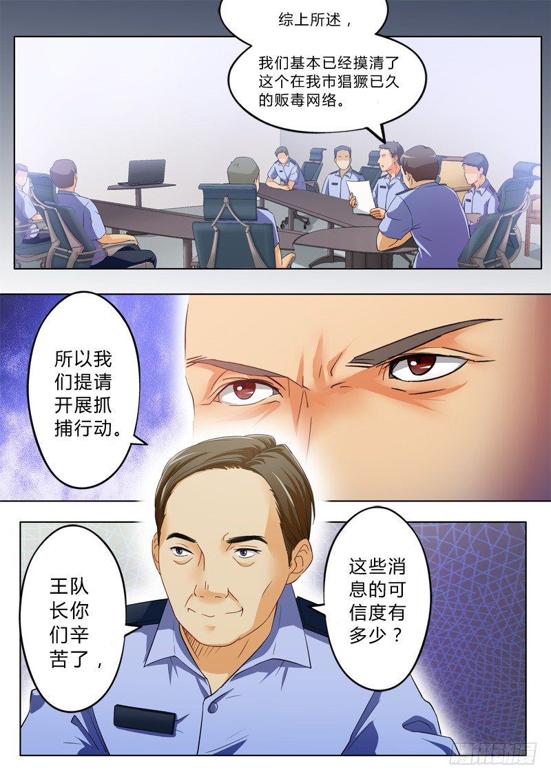 第九十二话-第92话