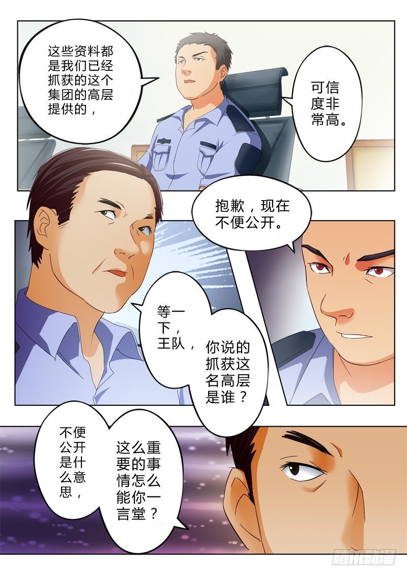 第九十二话-第92话