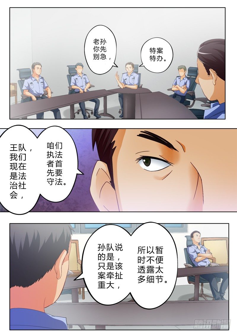 第九十二话-第92话