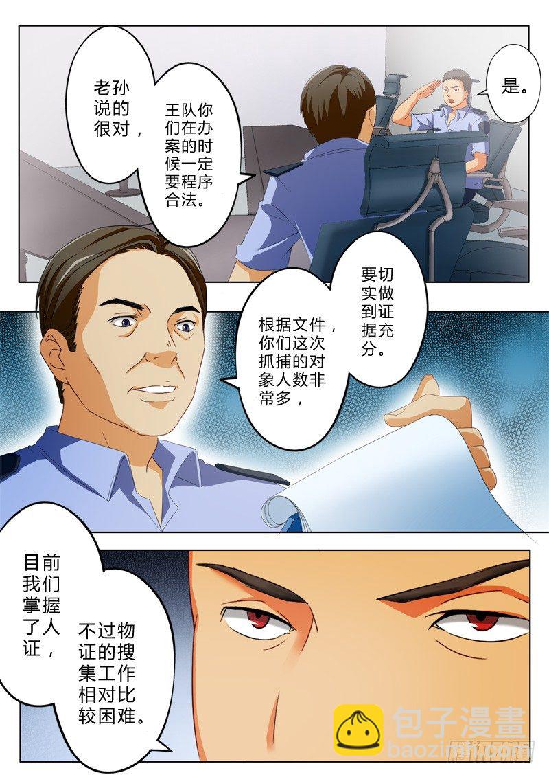 第九十二话-第92话