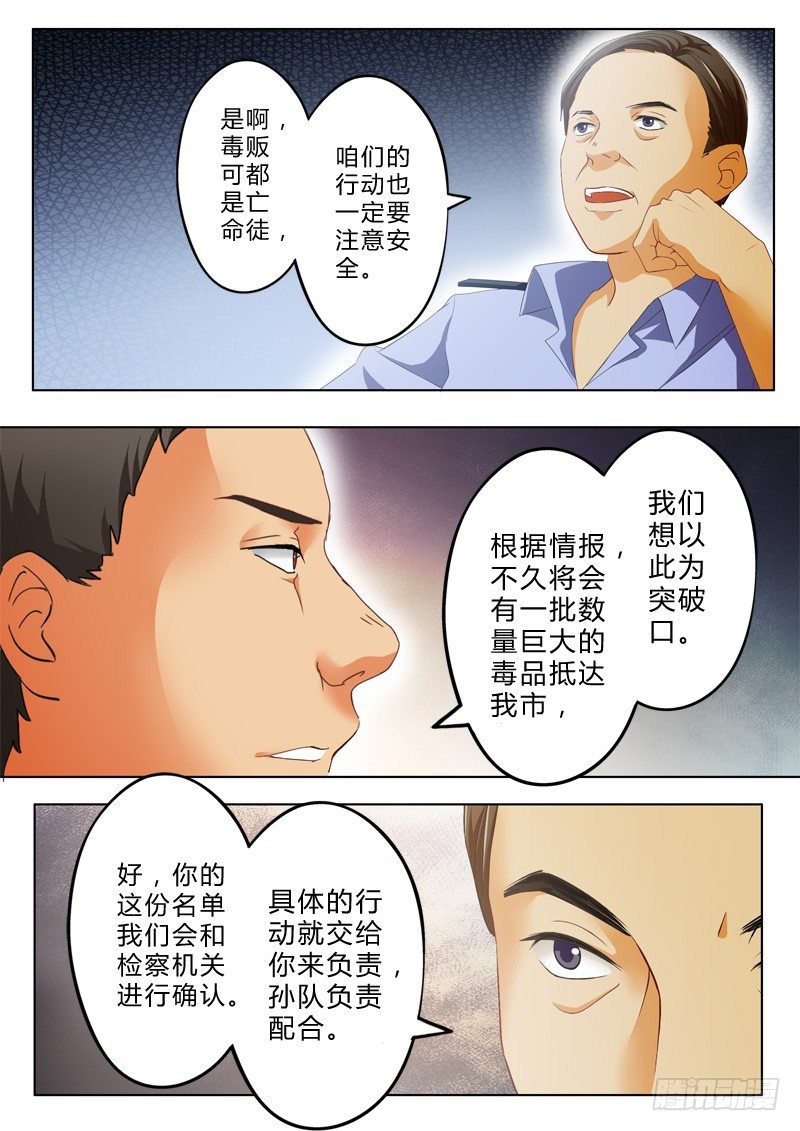 第九十二话-第92话