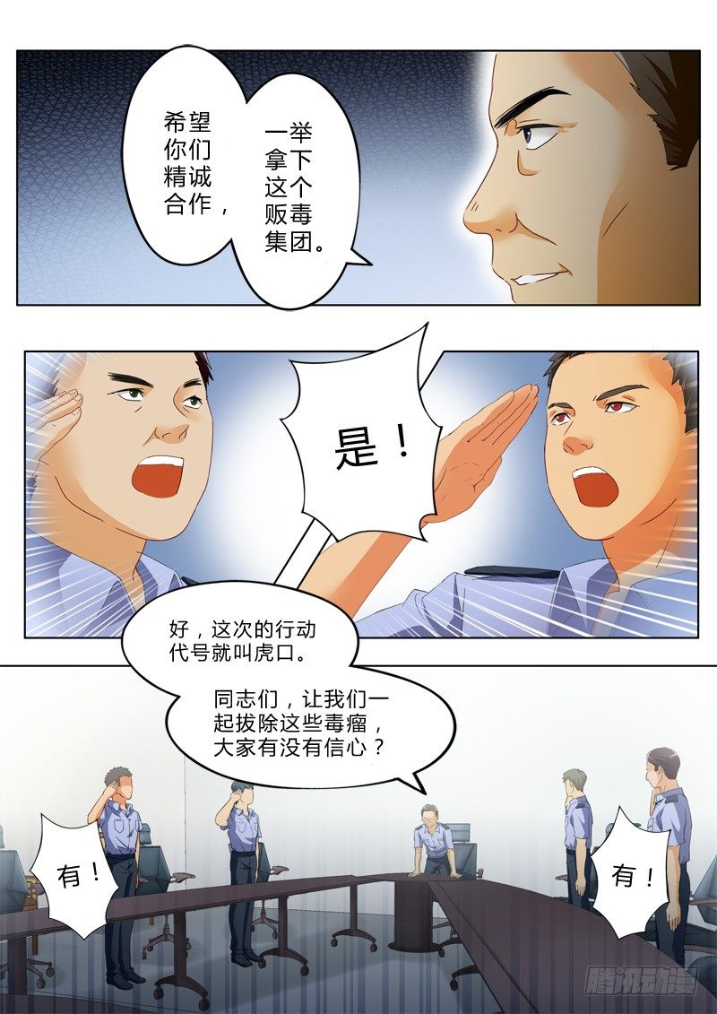 第九十二话-第92话