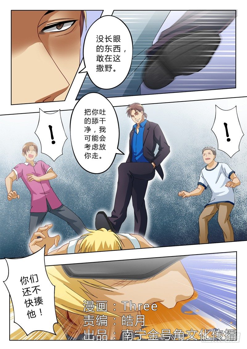 第九十四话-第94话
