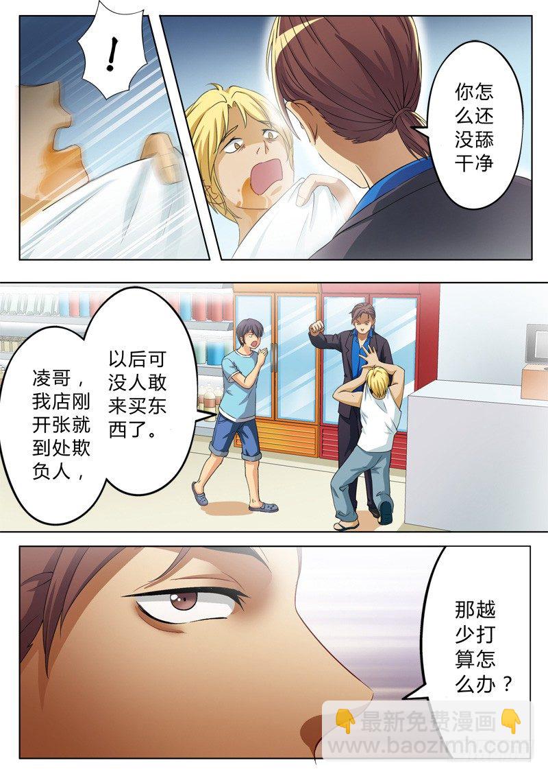 第九十四话-第94话