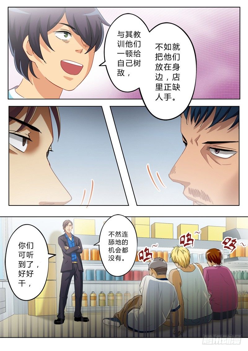 第九十四话-第94话
