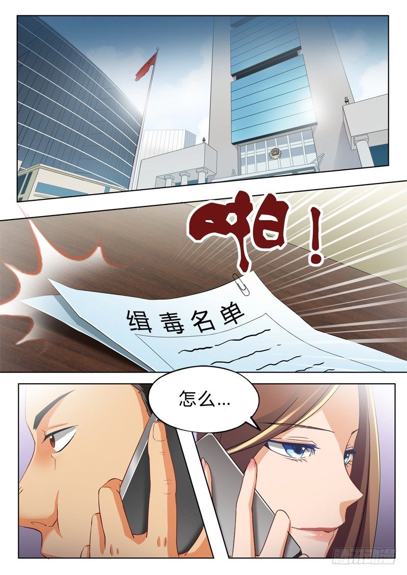 第九十四话-第94话