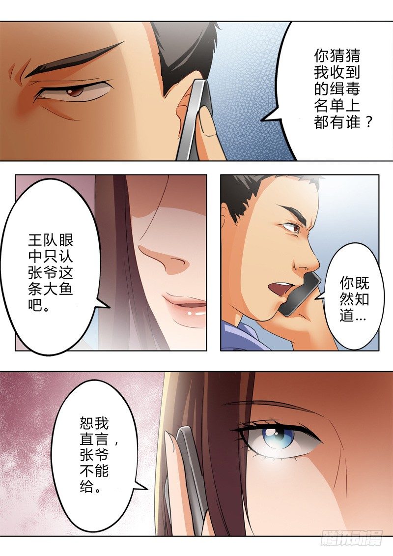 第九十四话-第94话