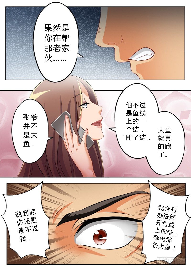 第九十四话-第94话
