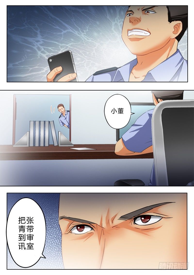 第九十四话-第94话