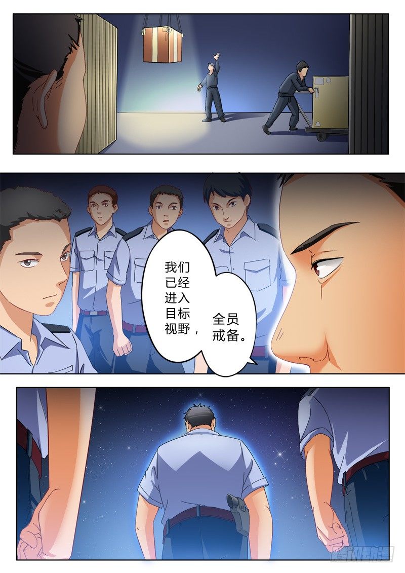 第九十六话-第96话