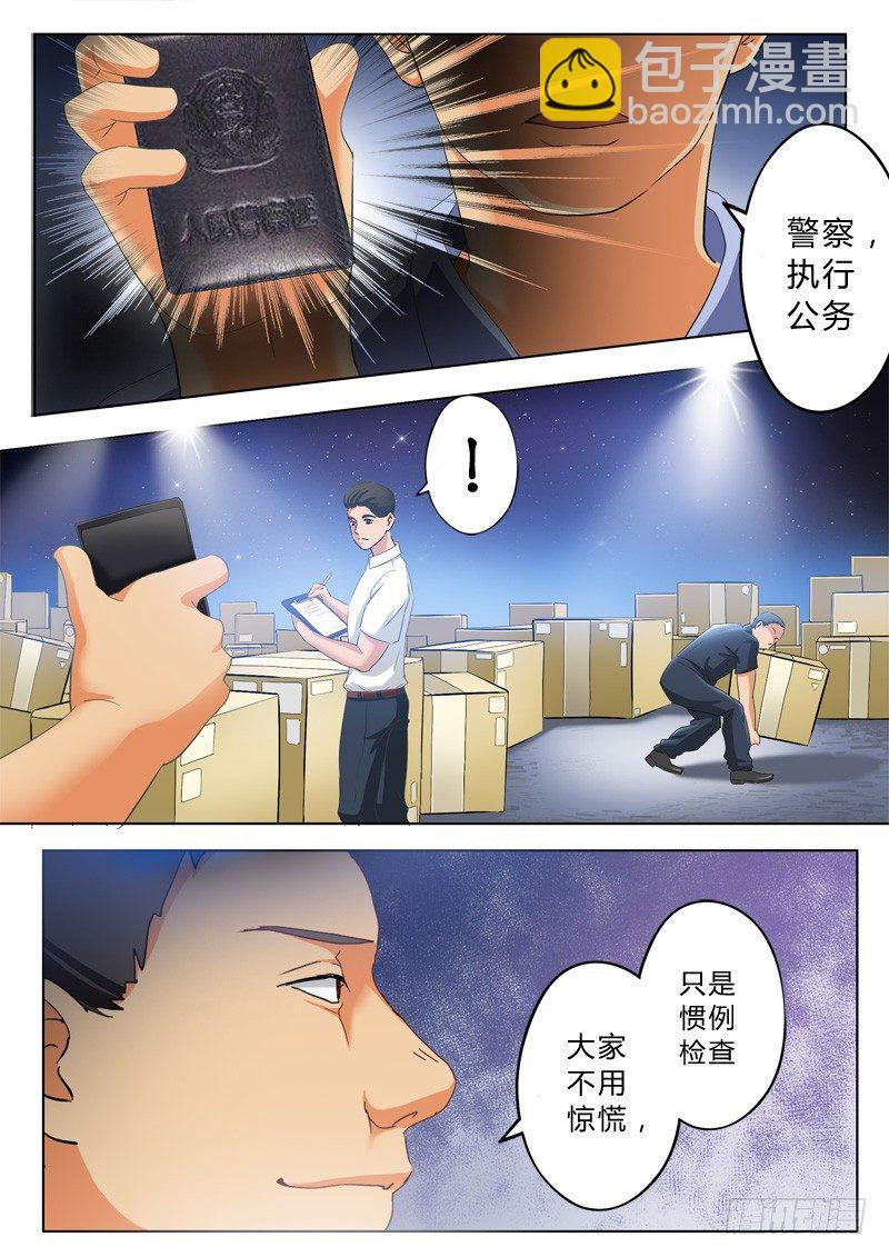 第九十六话-第96话