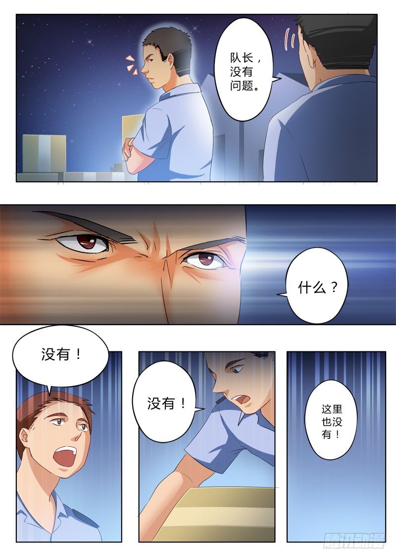 第九十六话-第96话