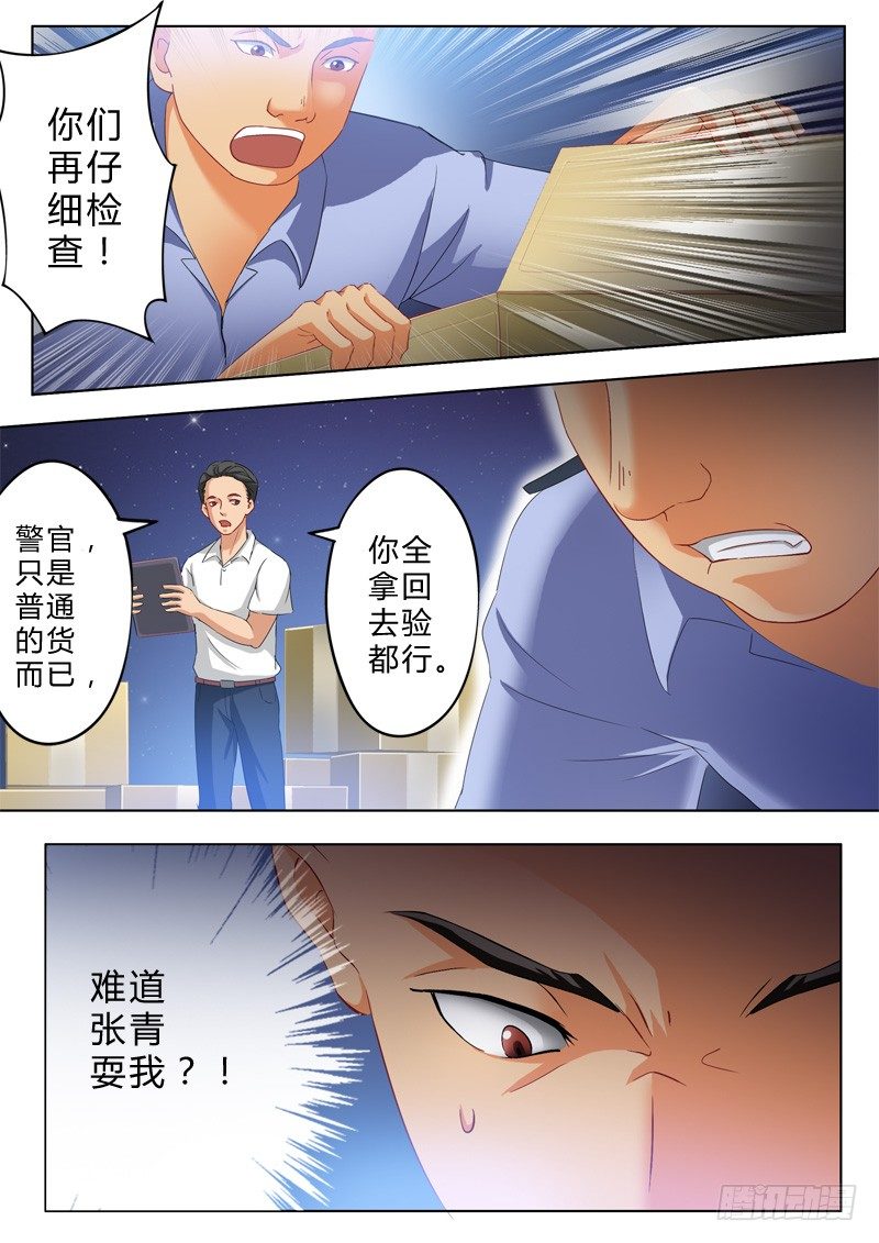 第九十六话-第96话