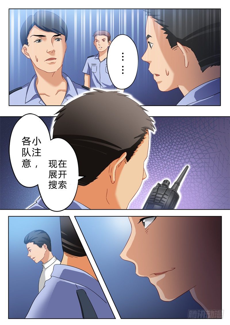 第九十六话-第96话