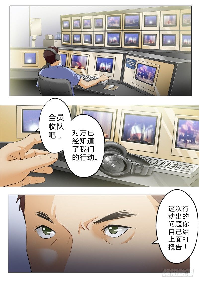 第九十六话-第96话
