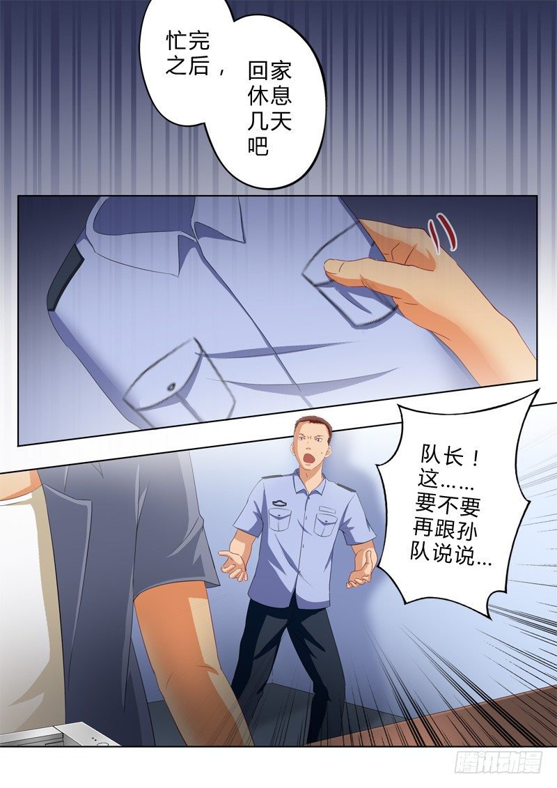 第九十六话-第96话